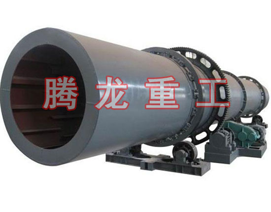 復合肥轉(zhuǎn)筒烘干設備 、復合肥轉(zhuǎn)筒干燥設備 、復合肥轉(zhuǎn)筒烘干機、復合肥轉(zhuǎn)筒干燥機、復合肥轉(zhuǎn)筒烘干機械