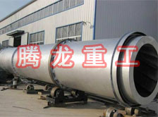 豆渣轉(zhuǎn)筒烘干設備 、豆渣轉(zhuǎn)筒干燥設備、豆渣轉(zhuǎn)筒烘干機、豆渣轉(zhuǎn)筒干燥機、豆渣轉(zhuǎn)筒烘干機械設備