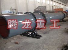 化工轉(zhuǎn)筒烘干設備、化工轉(zhuǎn)筒干燥設備、化工轉(zhuǎn)筒烘干機、化工轉(zhuǎn)筒干燥機、化工轉(zhuǎn)筒烘干機械設備