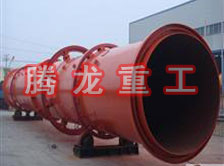 鋸末烘干機、鋸末干燥機、鋸末烘干設備、鋸末干燥設備、木屑烘干機、木屑干燥機