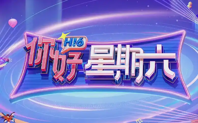 《斗破苍穹》国漫巅峰海报