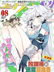 《豪门千金归来》短剧封面